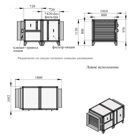 Вытяжная установка Breezart 10000 Extra-AC