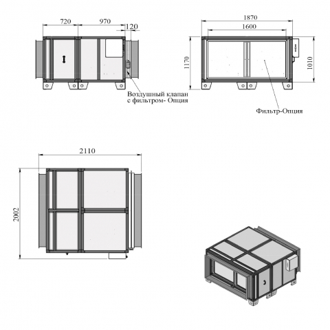 Вытяжная установка Breezart 25000 Extra-AC
