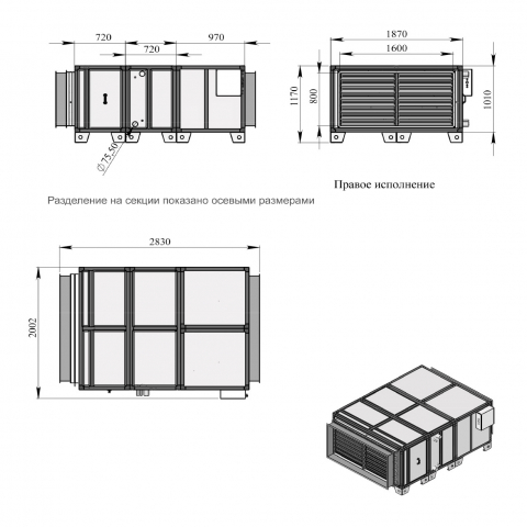 Приточная установка Breezart 20000 Aqua-AC