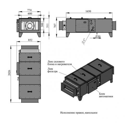 Приточная установка Breezart 3700 Lux W-BC-NF ET52,5-380/3 с водяным охладителем
