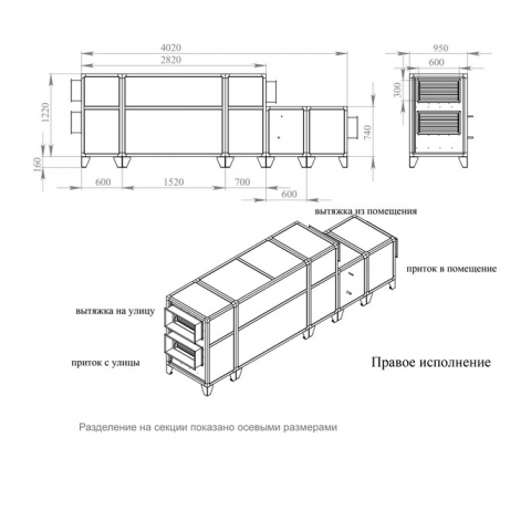 Приточно-вытяжная установка Breezart 3700 Lux RP-BC F PB ET15-380 с фреоновым охладителем