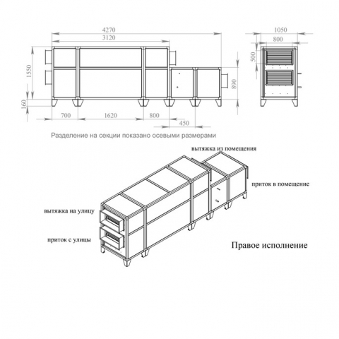 Приточно-вытяжная установка Breezart 4500 Lux RP F PB ET22,5-380 с фреоновым охладителем