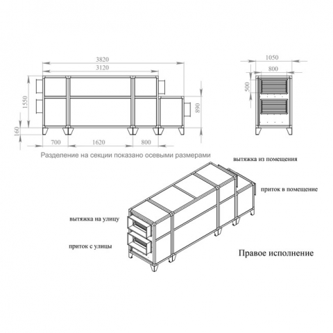 Приточно-вытяжная установка Breezart 4500 Lux RP-BC PB ET22,5-380 с пластинчатым рекуператором