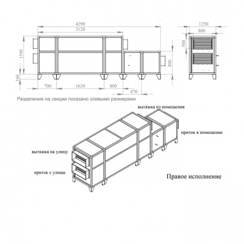 Приточно-вытяжная установка Breezart 6000 Lux RP-BC F PB ET45-380 с фреоновым охладителем