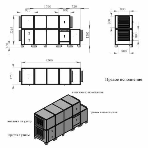 Приточно-вытяжная установка Breezart 8000 Lux RP-BC PB ET45-380 с пластинчатым рекуператором
