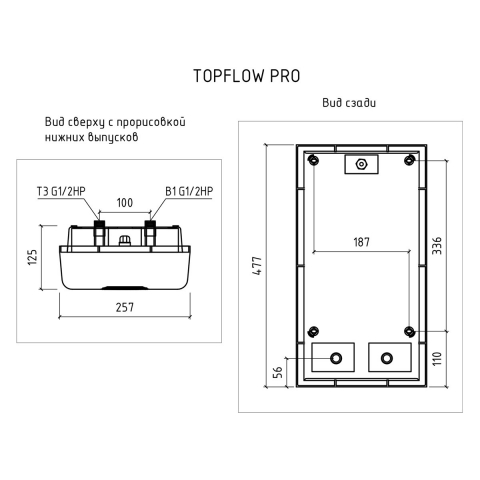 Водонагреватель проточный THERMEX Topflow PRO 24000 электрический