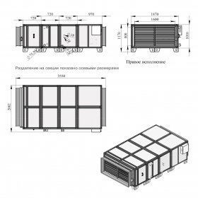 Приточная установка Breezart 20000 Aqua F-AC с фреоновым охладителем