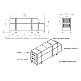 Приточно-вытяжная установка Breezart 3700 Lux RP-BC PB ET15-380 с пластинчатым рекуператором