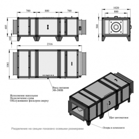 Приточная установка Breezart 6000 Lux-BC ET45-380/3