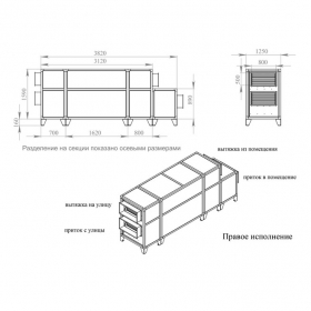 Приточно-вытяжная установка Breezart 6000 Lux RP-BC PB ET30-380 с пластинчатым рекуператором