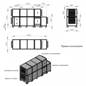 Приточно-вытяжная установка Breezart 8000 Lux RP-BC PB ET45-380 с пластинчатым рекуператором