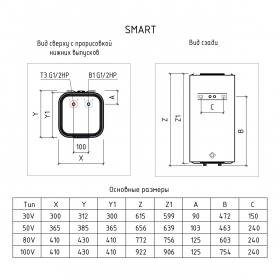 Водонагреватель квадратный THERMEX Smart 50 V вертикальный